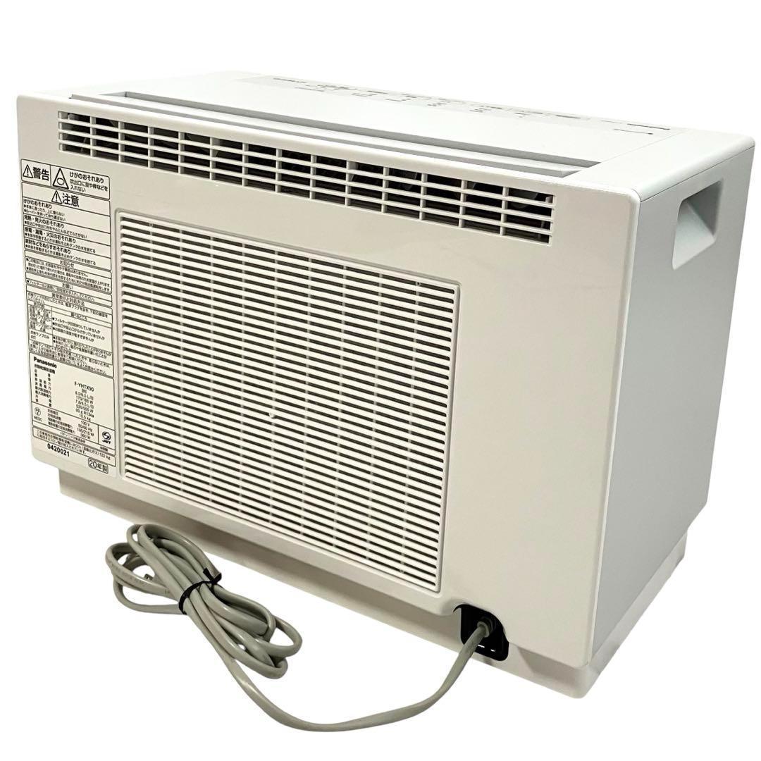 【美品】 パナソニック ナノイーX 衣類乾燥 除湿機 F-YHTX90-H