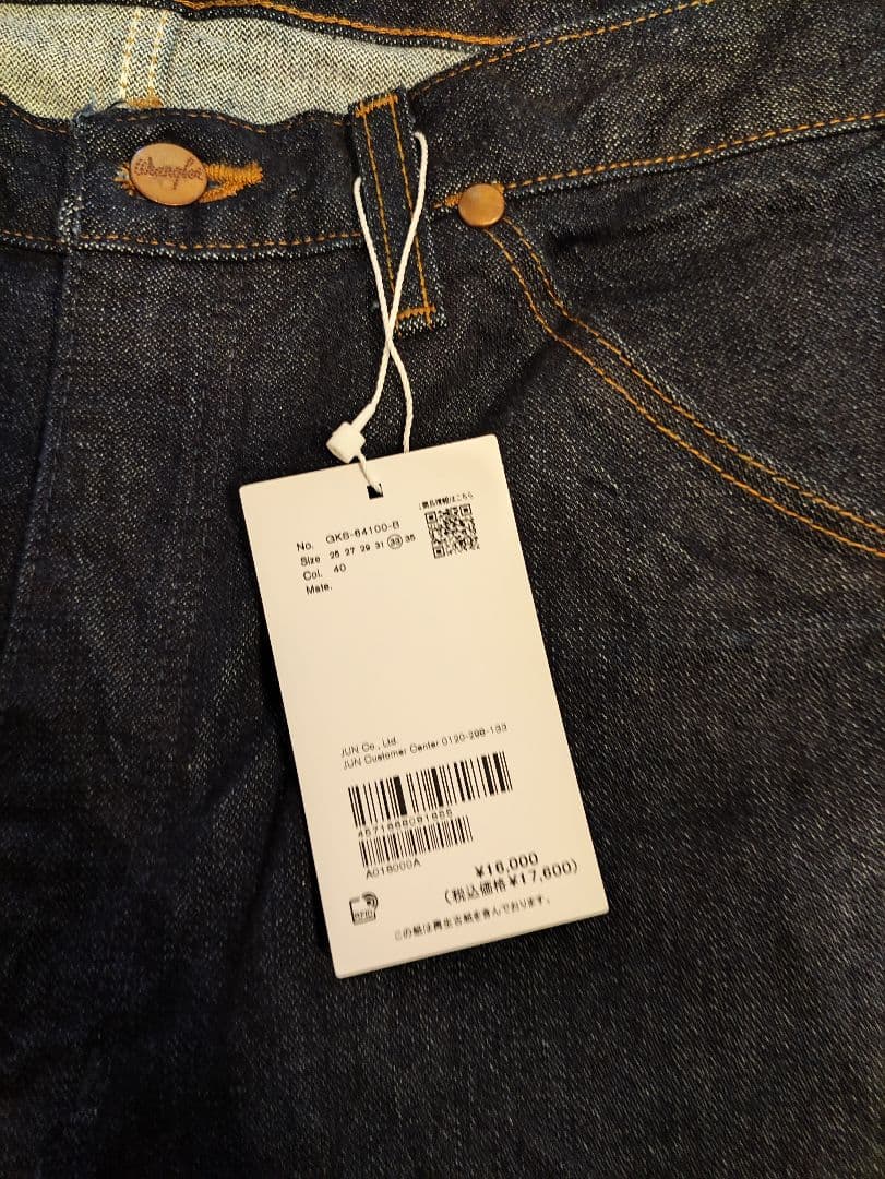 【新品未使用】 アダムエロペ 別注 Wrangler ワイドフレアジーンズ