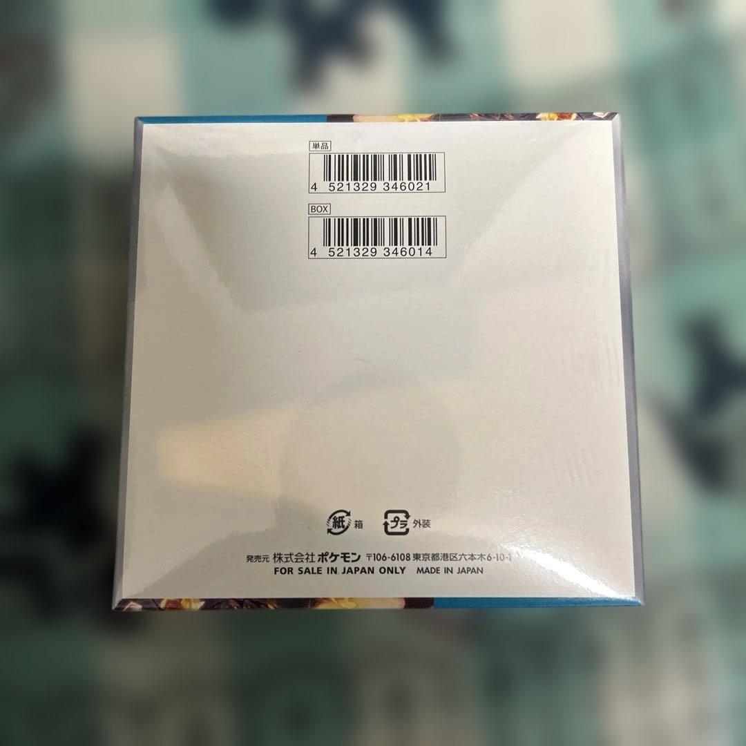 【新品】黒炎の支配者 box シュリンク付き