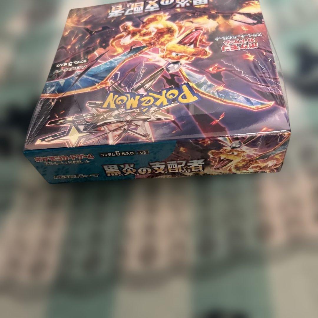【新品】黒炎の支配者 box シュリンク付き