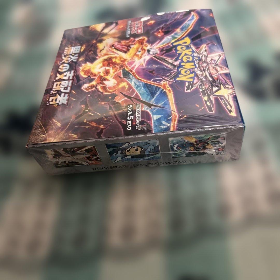 【新品】黒炎の支配者 box シュリンク付き