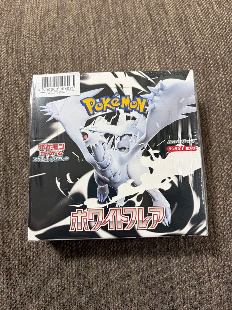 ホワイトフレア 1BOX 新品未開封 シュリンク付き ポケモンセンター当選