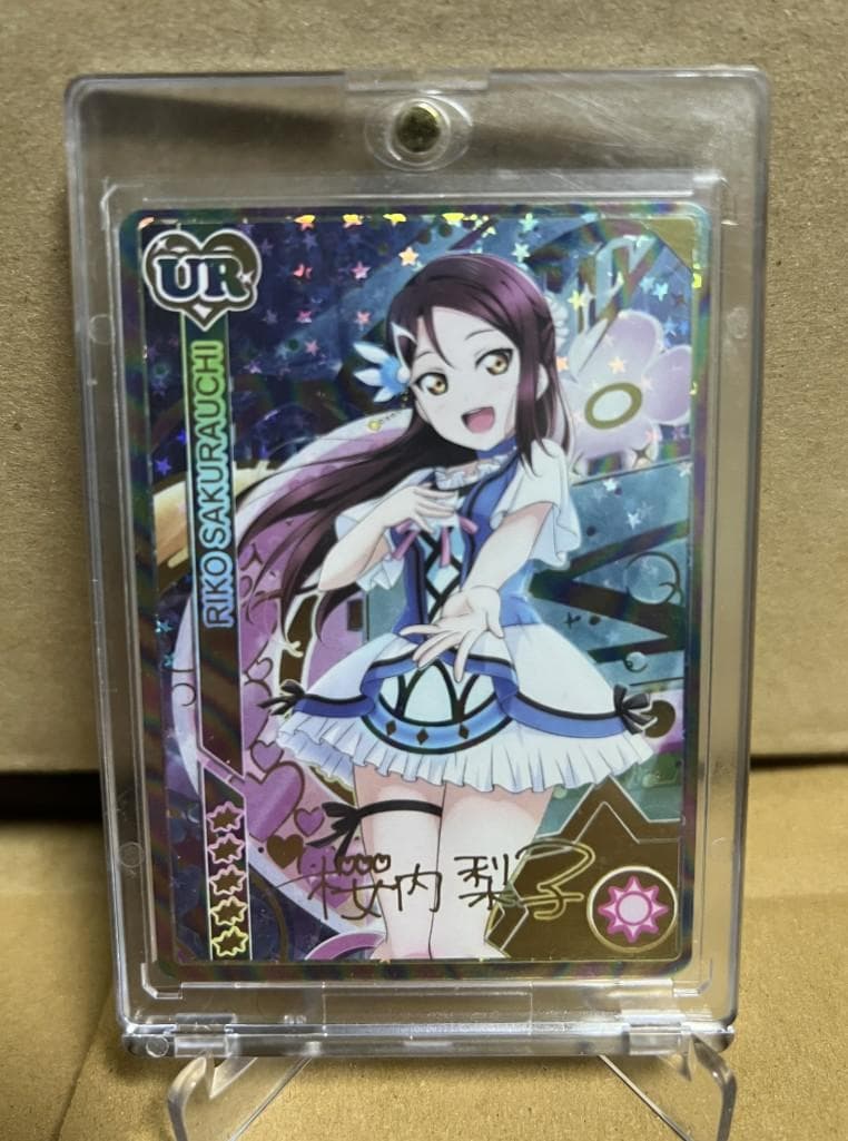 ハ*ム様 Rest# スクコレ 桜内梨子 SEC ラブライブ！桜内梨子 UR カ