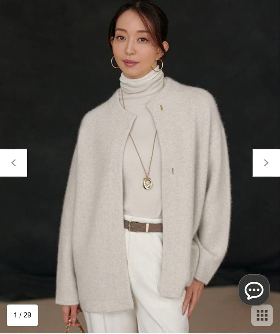 【新品・未使用】23区ラクーンブレンドダブルフェイスニットアウター／アイボリー