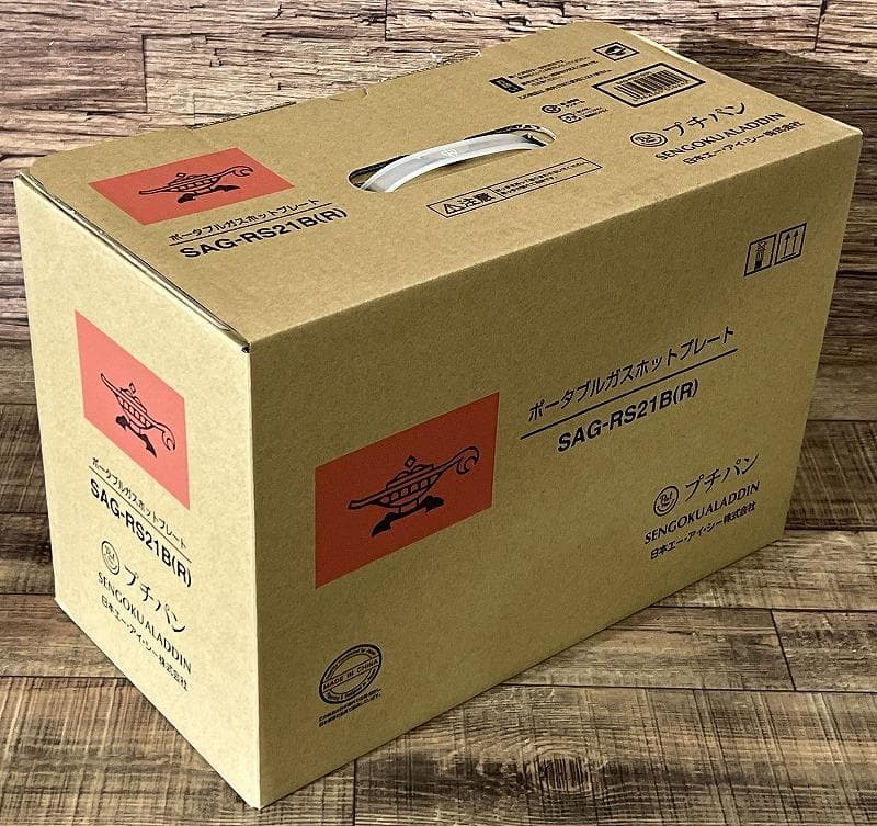 新品 アラジン SAG-RS21B ポータブル ガス ホットプレート 赤 ①