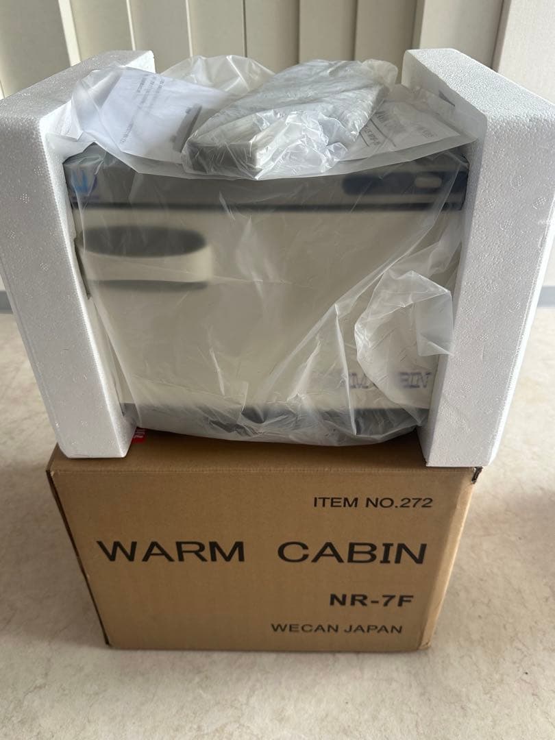 タオルウォーマー（前開き） 幅35×奥行30×高さ25cm