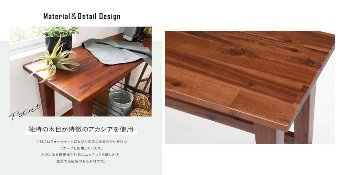 アウトレット【限定品・新品】おしゃれ天然木【アカシア】コンソールテーブル