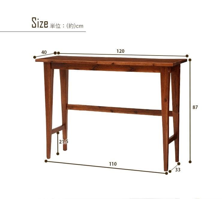 アウトレット【限定品・新品】おしゃれ天然木【アカシア】コンソールテーブル