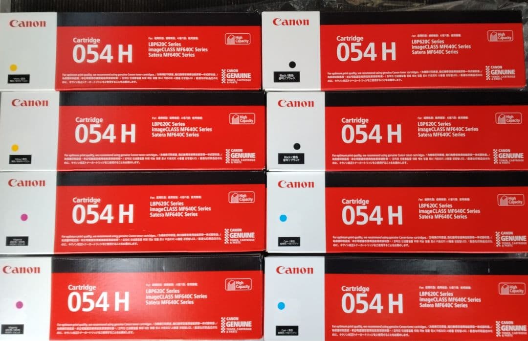 Canon 054 H/045Hインクカートリッジ