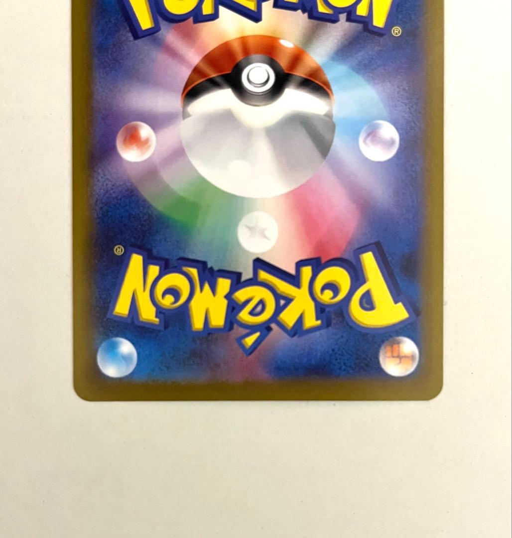 Vstarユニバース リザードン SAR ミュウツー SAR 2枚セット ポケカ