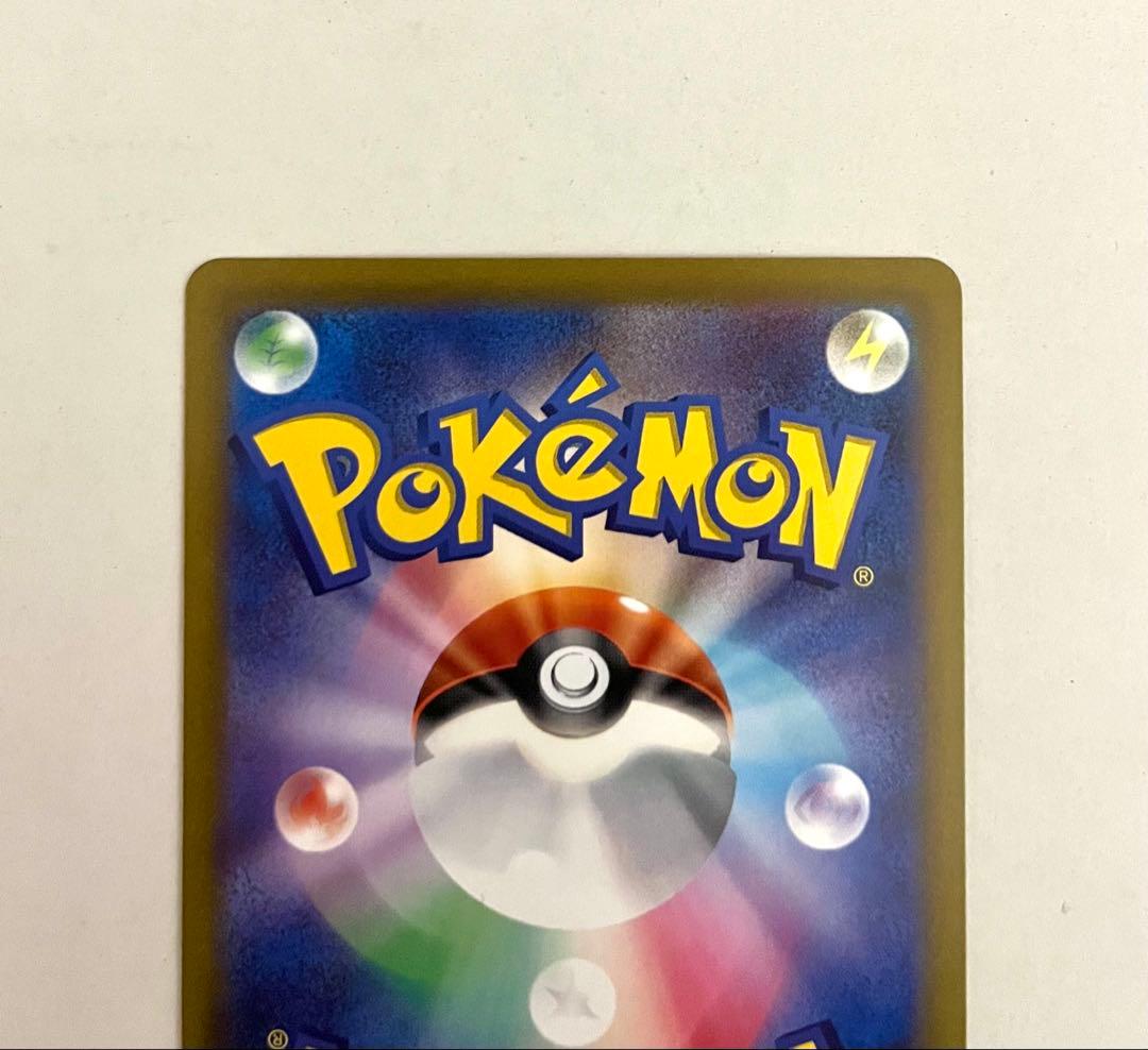 Vstarユニバース リザードン SAR ミュウツー SAR 2枚セット ポケカ