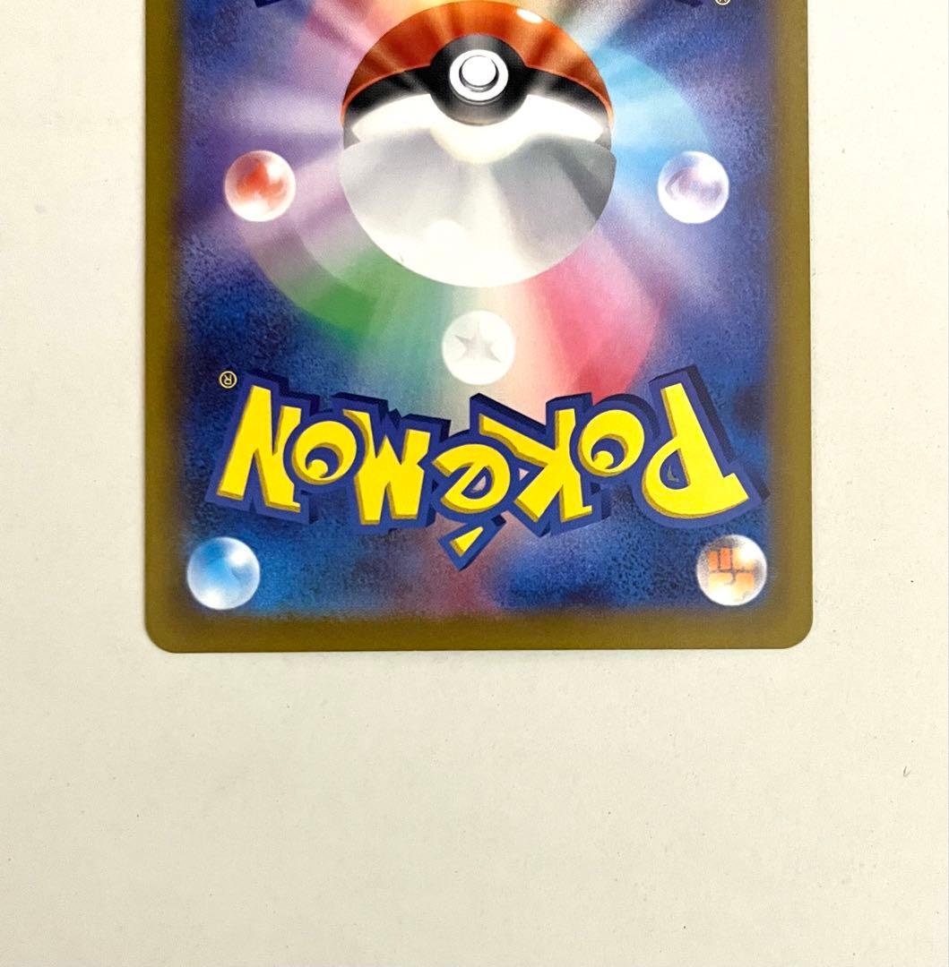 Vstarユニバース リザードン SAR ミュウツー SAR 2枚セット ポケカ