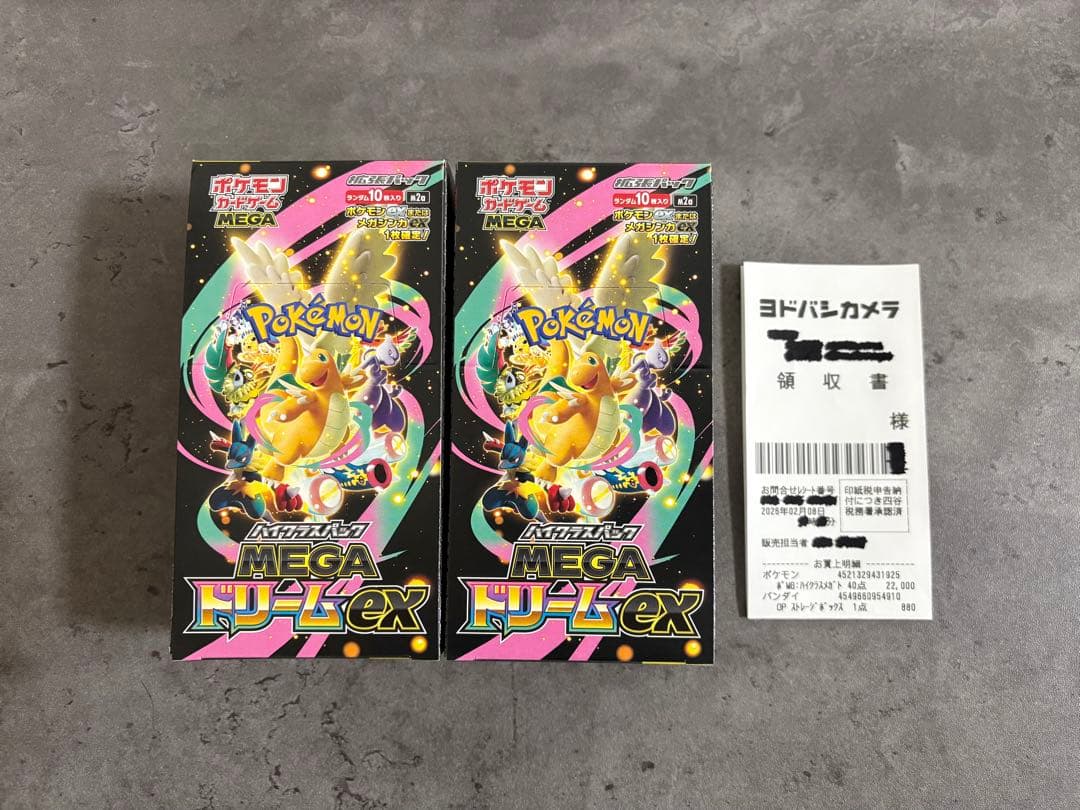 【新品未開封】ポケモンカードゲーム MEGAドリームex レシートあり