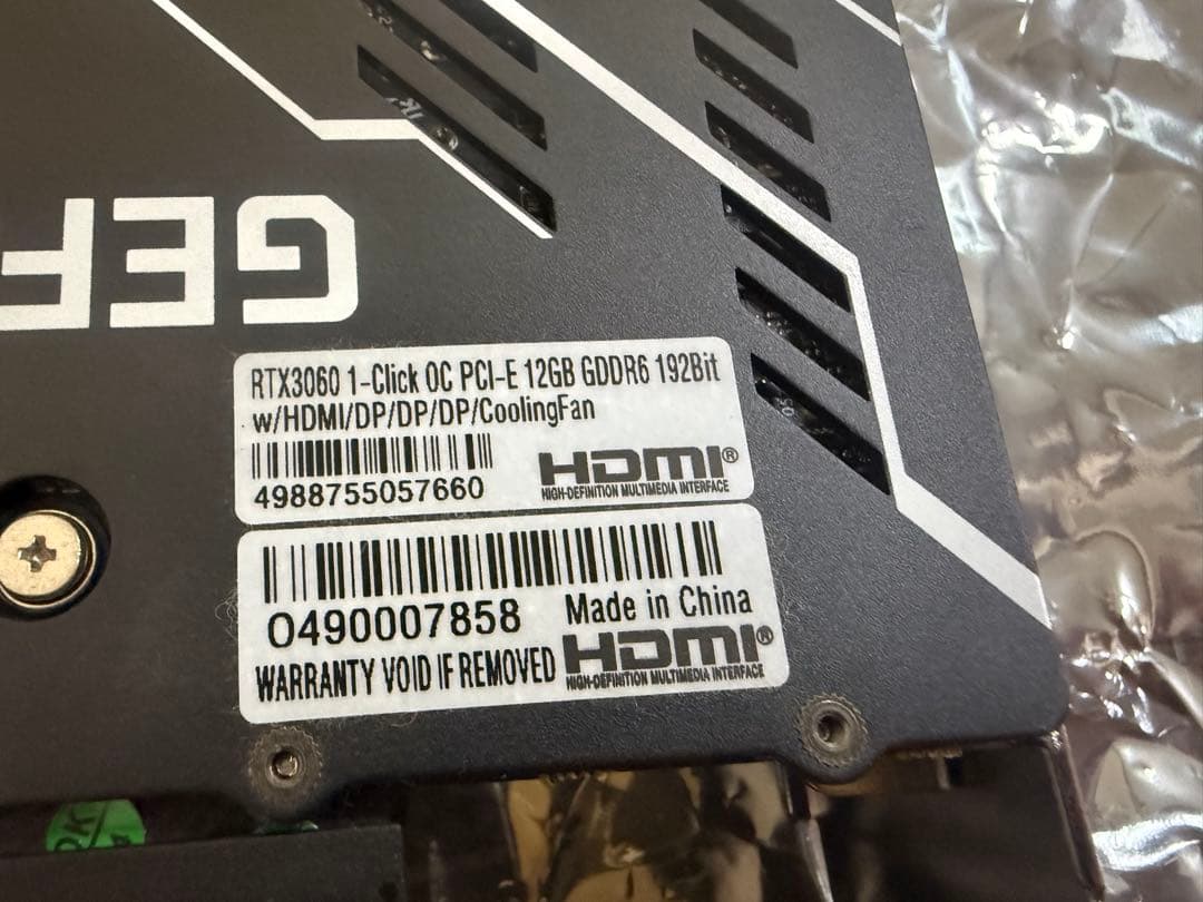 RTX 3060 1-Click OC 12GB GDDR6 玄人志向