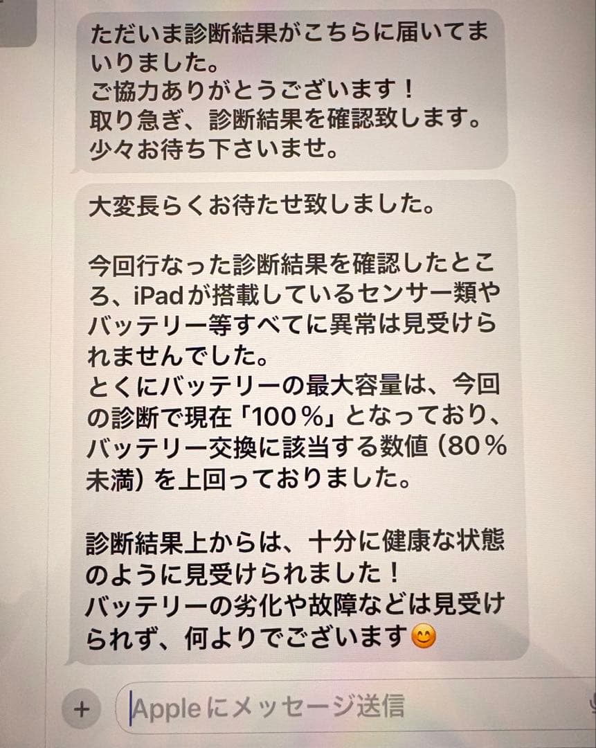 【美品】iPadPro11インチ第4世代128GB WiFiモデル