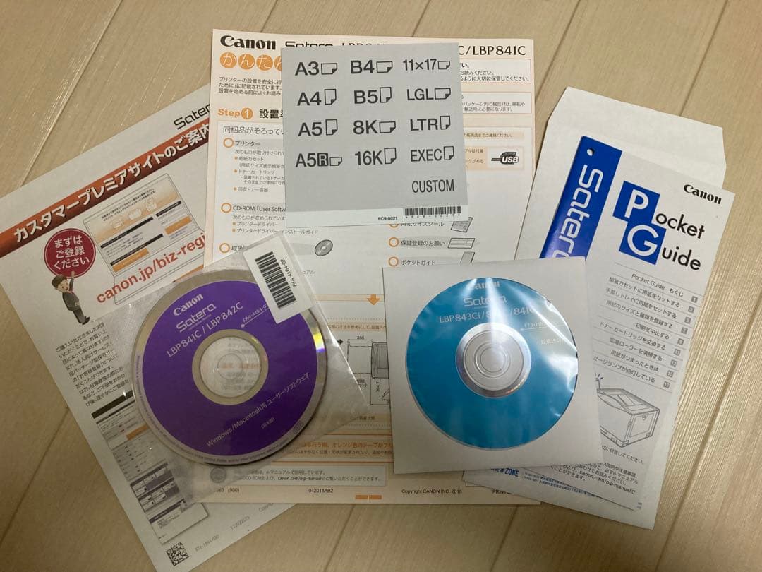 Canon LBP841C レーザープリンター