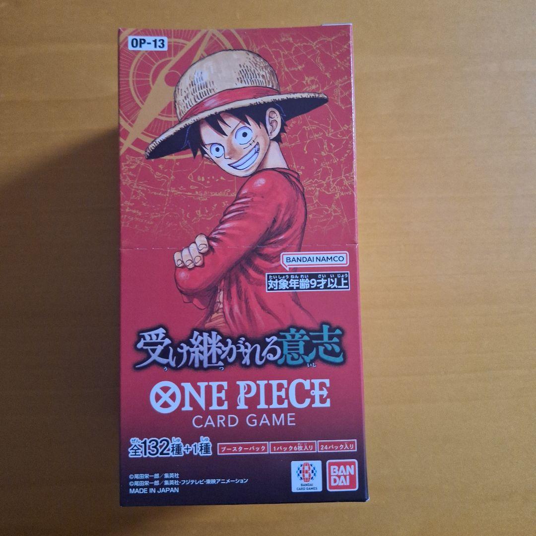 ワンピースカード　受け継がれる意志　シール付1BOX