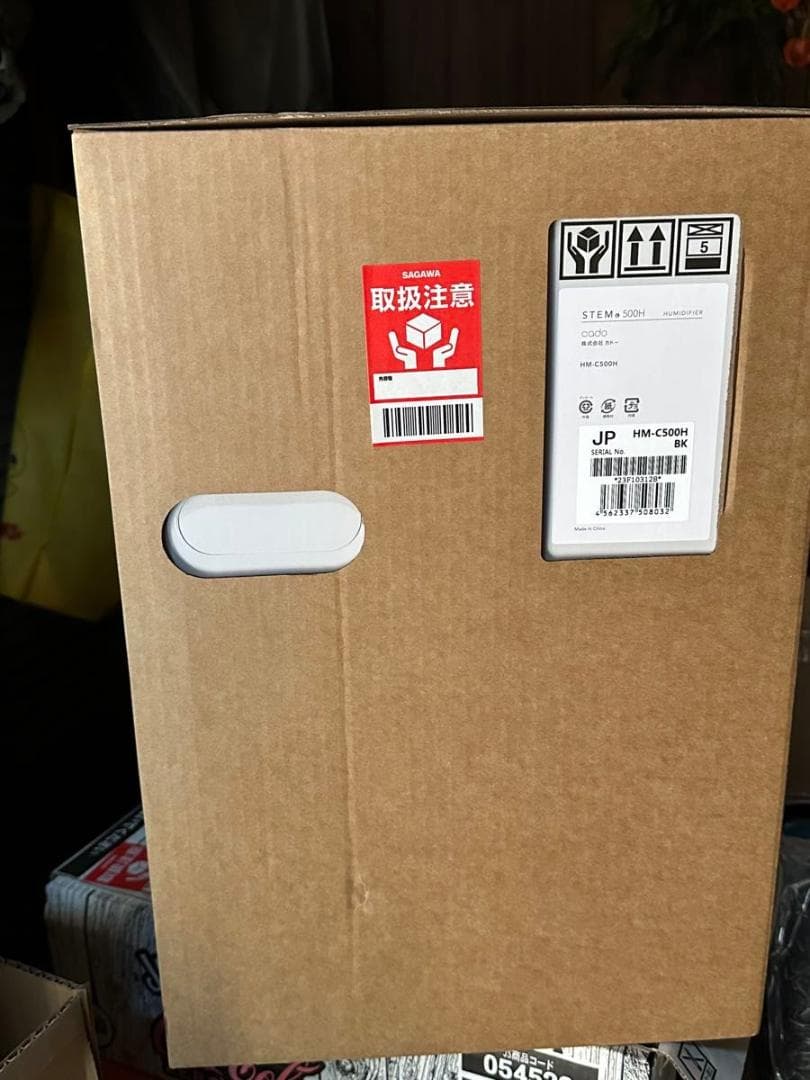 送料込み　cado STEM 500H 加湿器 ブラック（限定色）