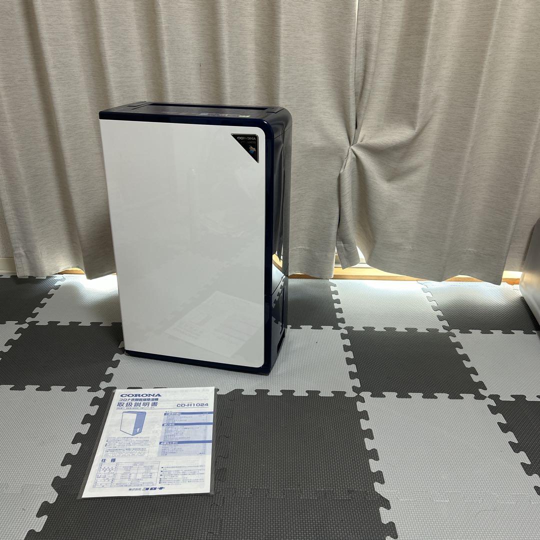 極美品　CDH1024 2024モデル　付属完備　コロナ　衣類除湿　乾燥機