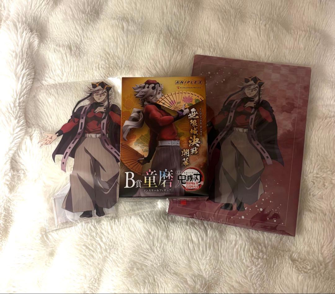 鬼滅の刃 アニプレックスオンラインくじ 童磨 セット