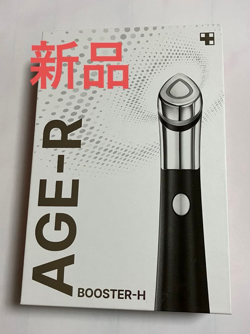 【匿名配送】新品 メディキューブ スキンブースターショット美顔器