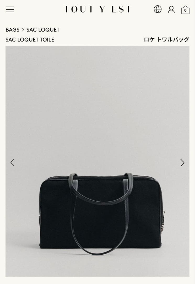 TOUT Y EST　キャンバス素材　バッグ