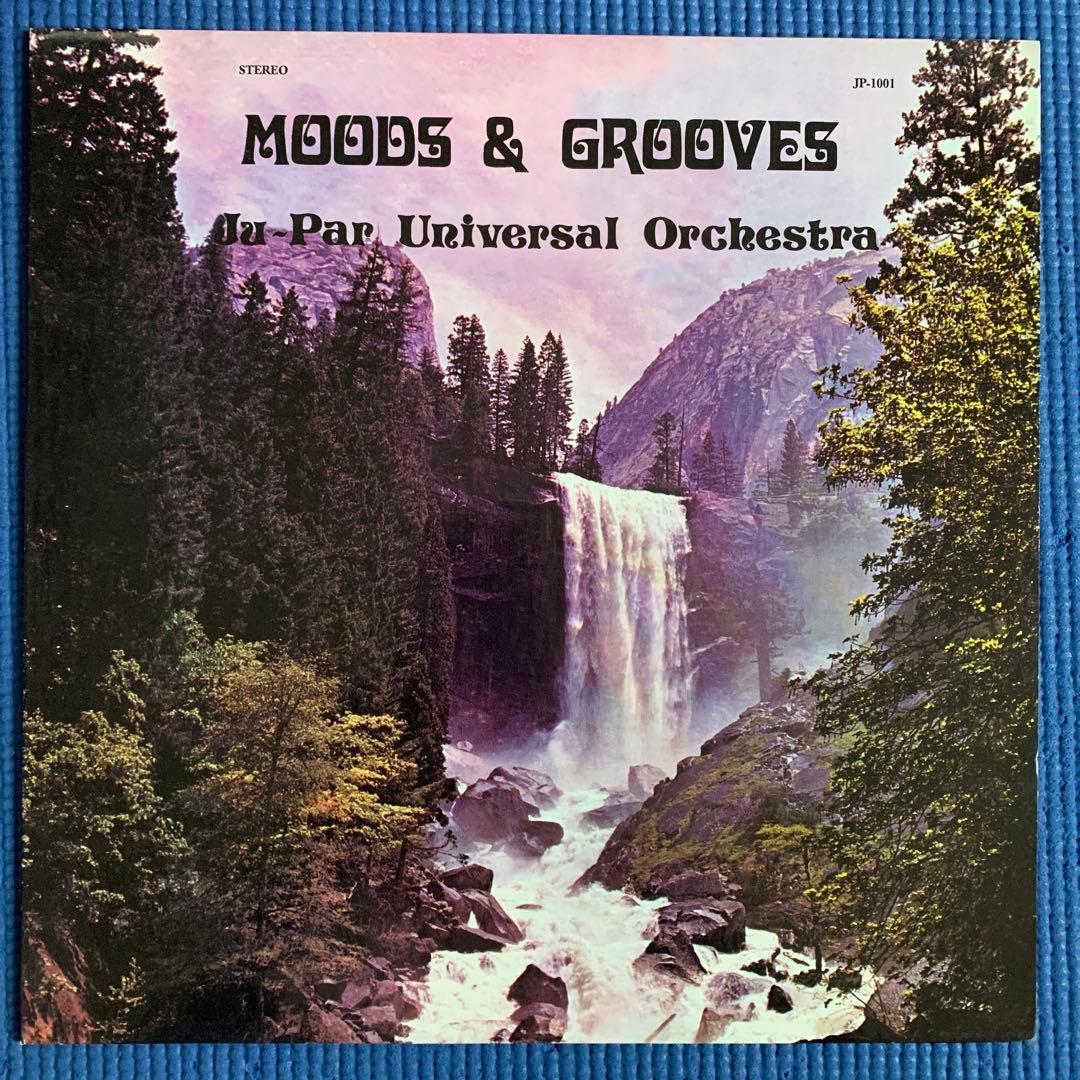 Ju-Par Universal Orchestra 再発盤 レアグルーヴ