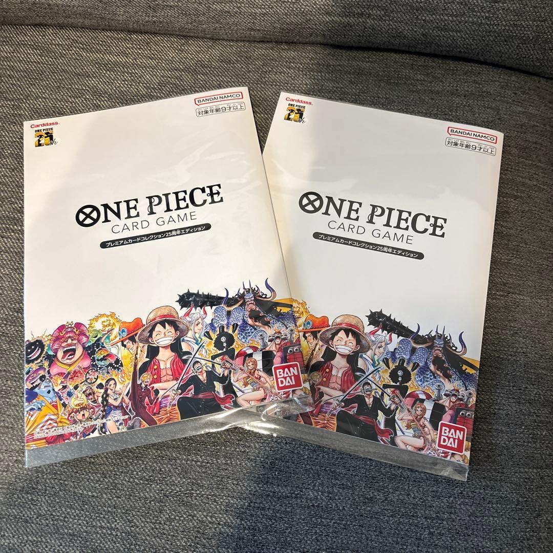 ワンピースプレミアムカードコレクション 25周年 2セット