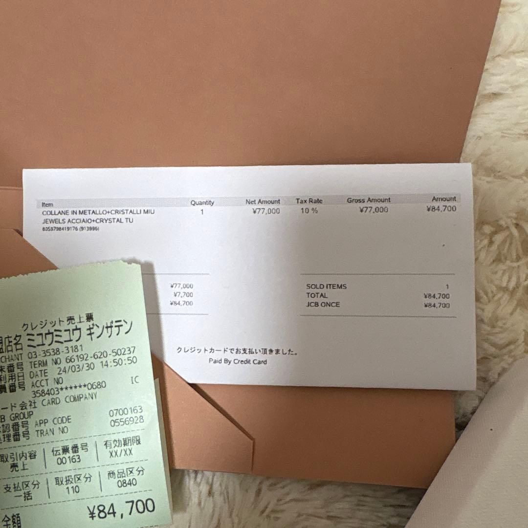 miumiuネックレス