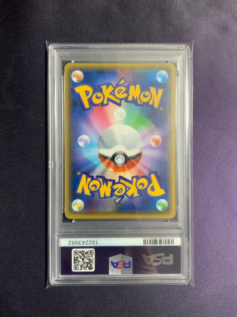 MゲンガーEX psa8 ポケモンカード CP4 049/131