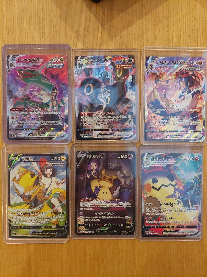 希*様 ポケモンカード CSR　6枚セット