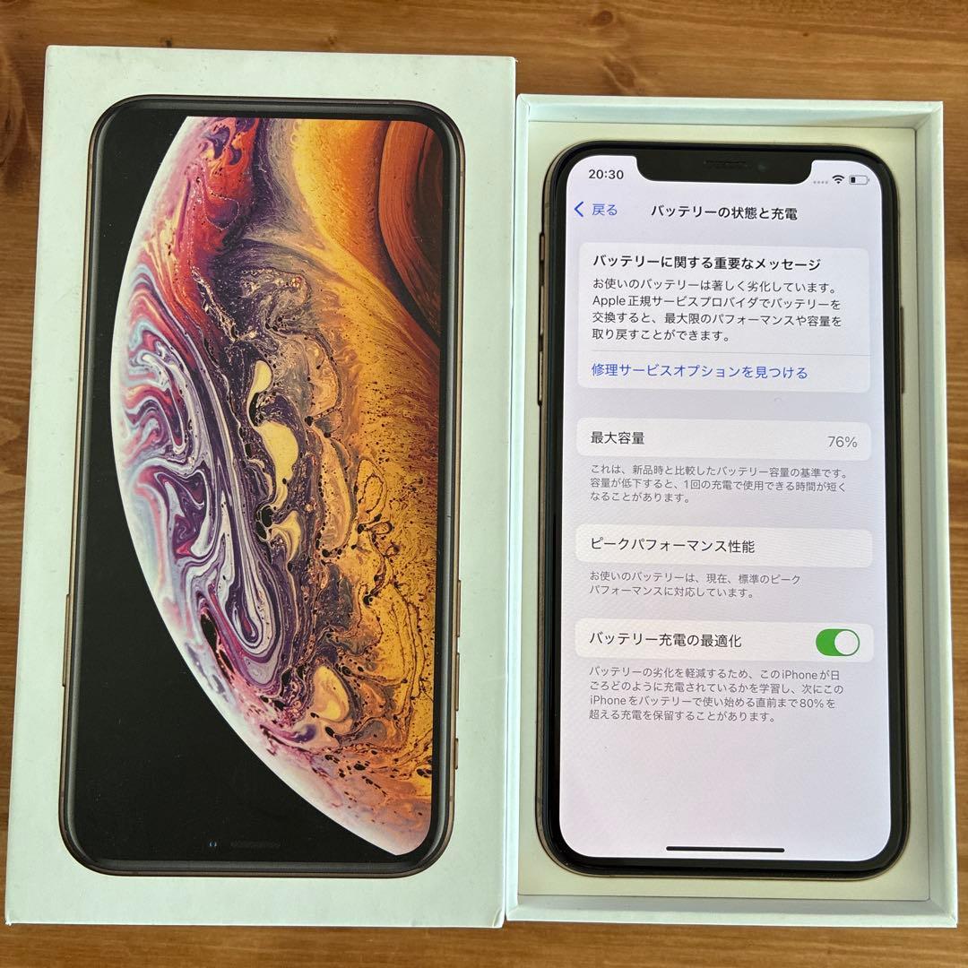 iPhone XS gold 256gb SIMフリー【初期化済】