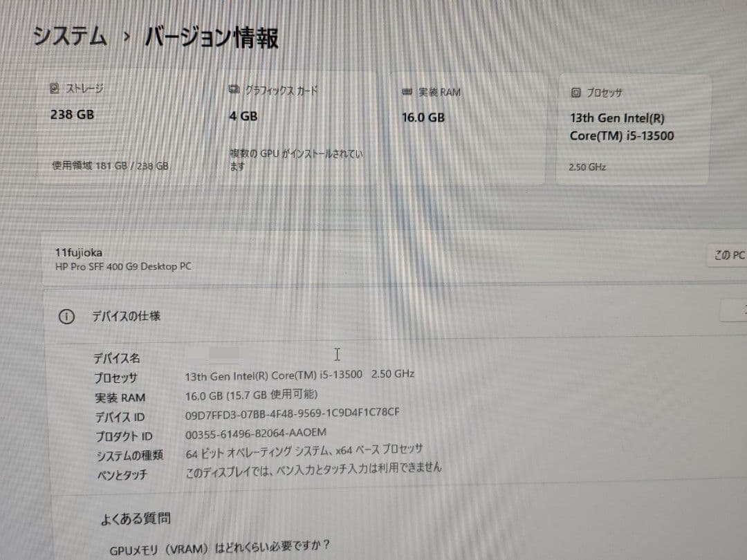 HP Pro SFF 400 G9 デスクトップPC Intel13世代