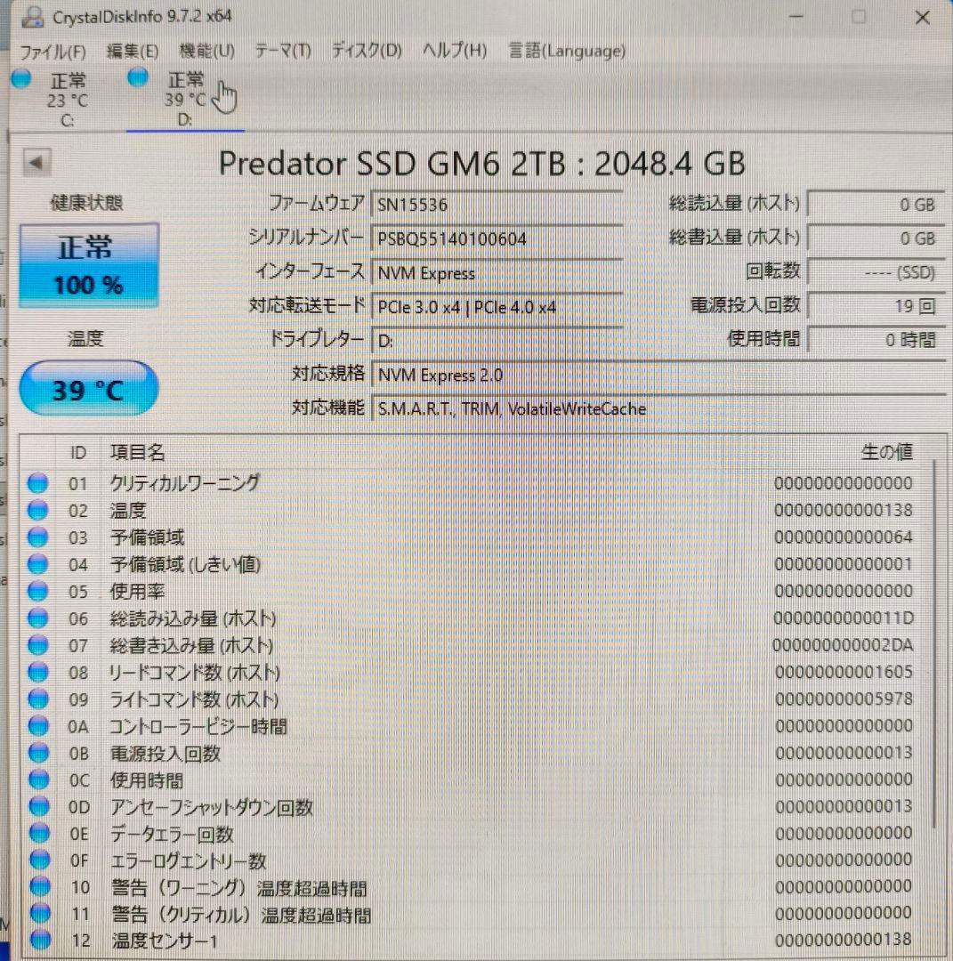 内蔵型SSD m.2SSD PREDATOR GM6 2TB