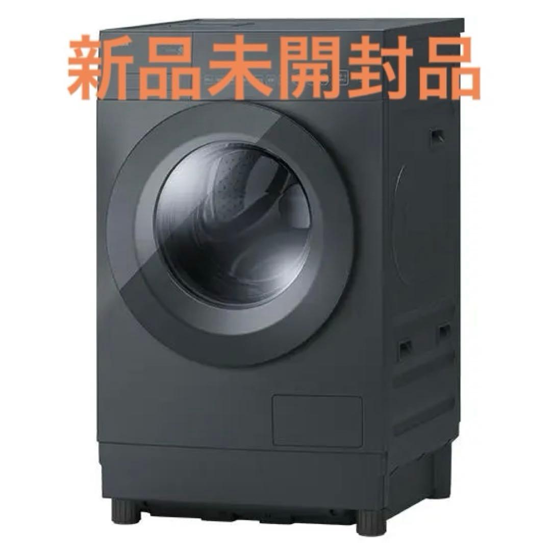 新品 東芝 TW-84GS5L ドラム式洗濯乾燥機 左開き 洗濯8.0kg