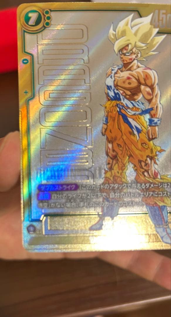 孫悟空 SCR バトルカード