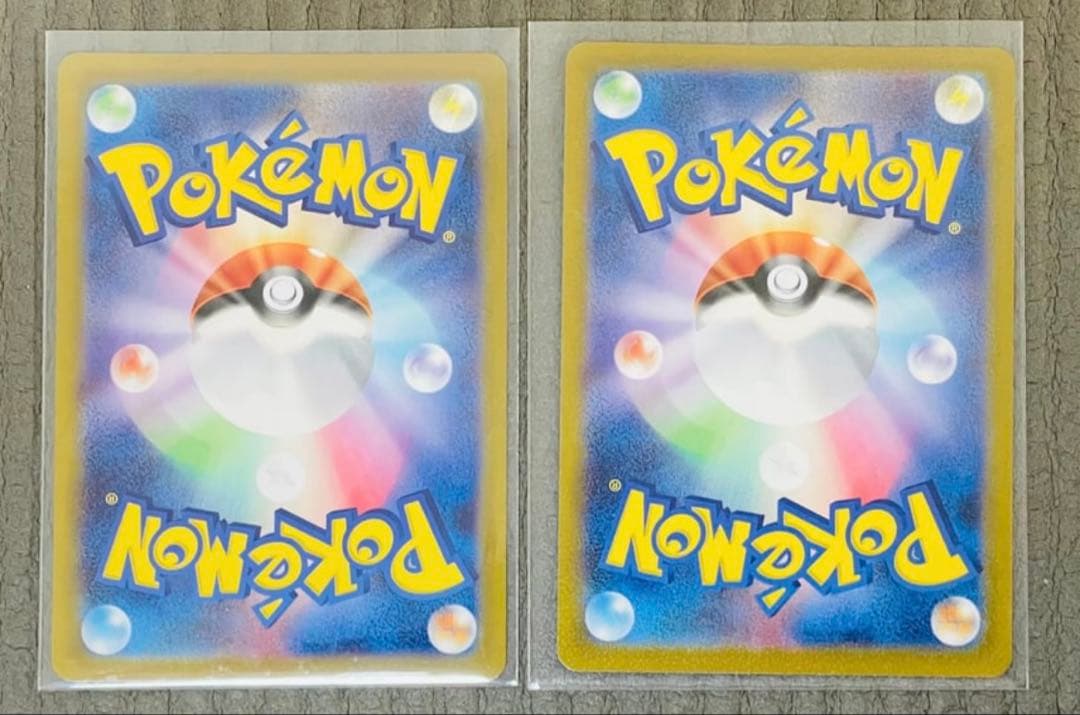 エリカのモンジャラ AR仕様 [MC 743/742] 2枚セット