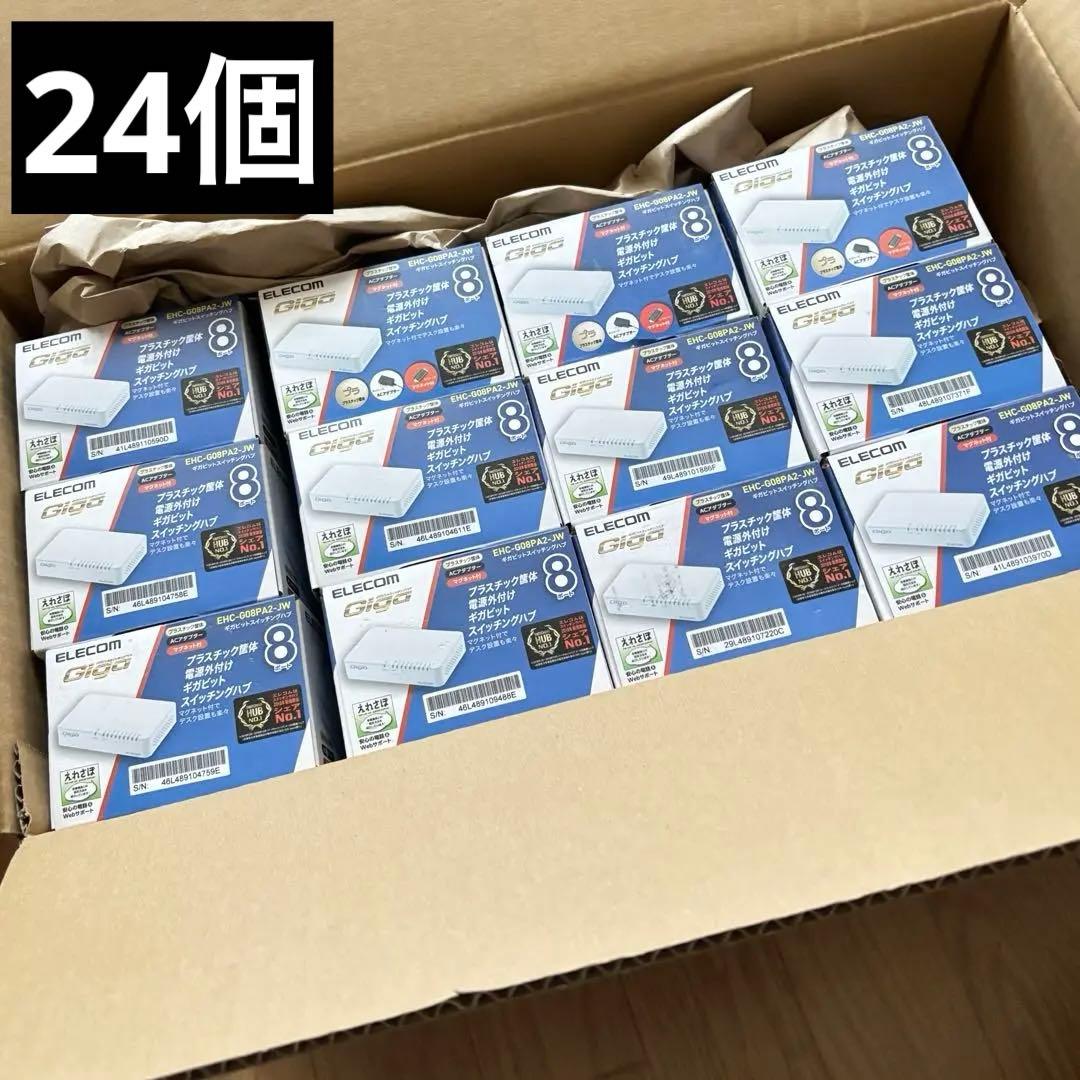 エレコム ギガビットスイッチングハブ　8ポート　24箱EHC-G08PA2-JW