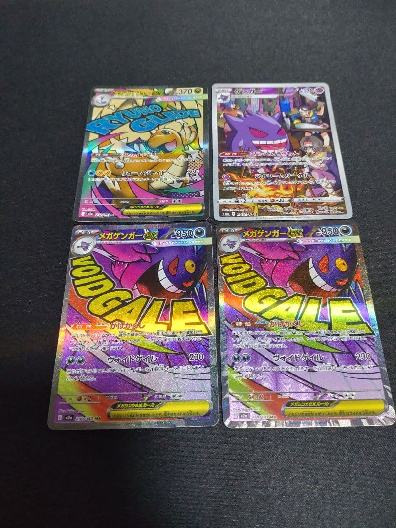 カ*ズ様 ポケモンカード