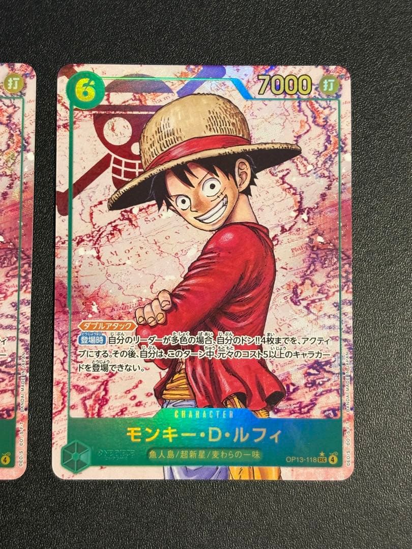 モンキー・D・ルフィ SEC-P 2枚セット