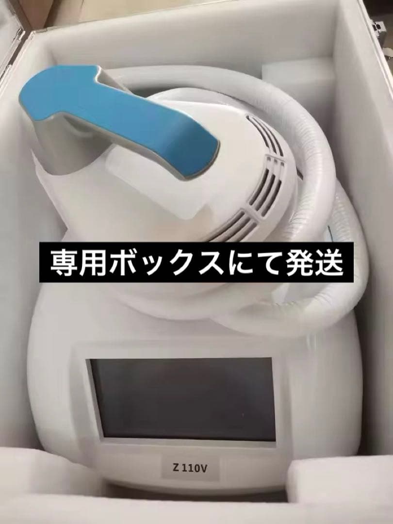 ラジオ波入り⭐︎骨盤底筋トレーニング 電磁パルス　スカルプト 坐骨クッション