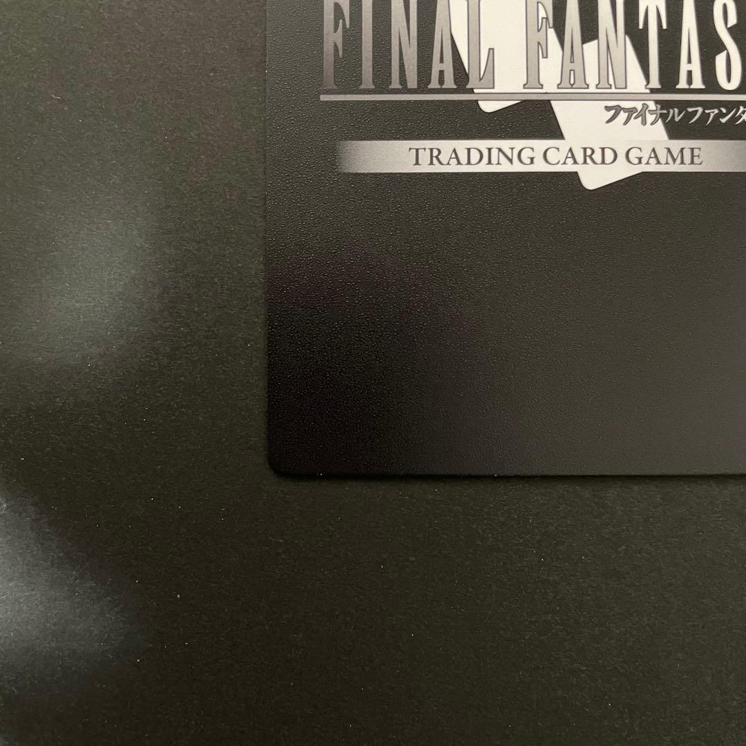 FFTCG ユウナ フルアート 25-104L 星の涙