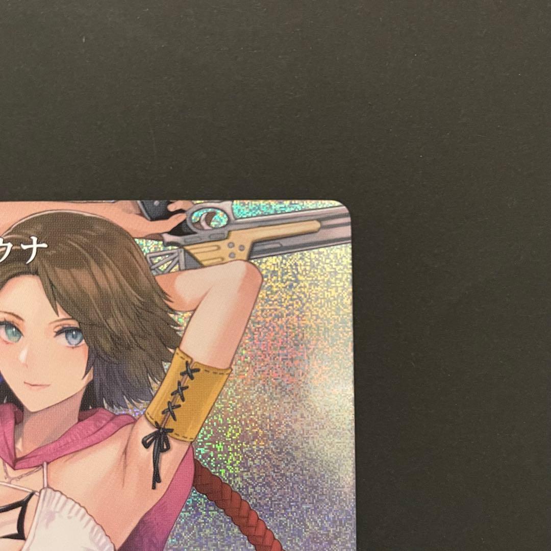 FFTCG ユウナ フルアート 25-104L 星の涙