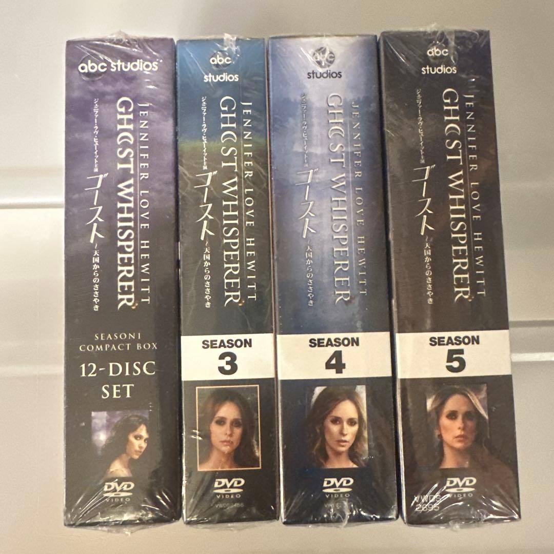 す*ん様 ゴースト～天国からのささやき シーズン1,3,4,5 コンパクトBOX