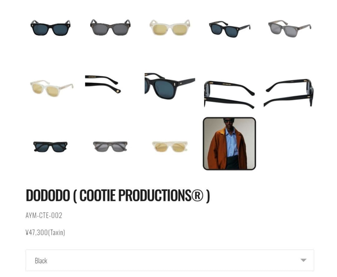 COOTIE　ayame　サングラス　BLACK