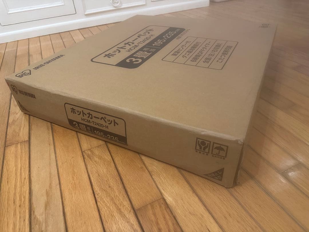 アイリスホットカーペット 3畳195×235 温度調節無段階 HCM－T2420