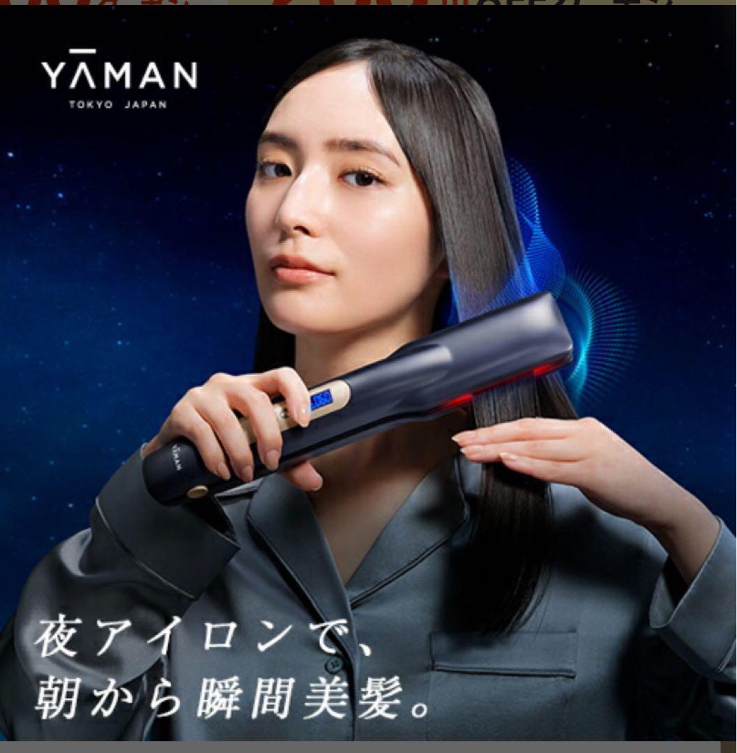 超音波 アイロン トリートメント ヘアアイロン