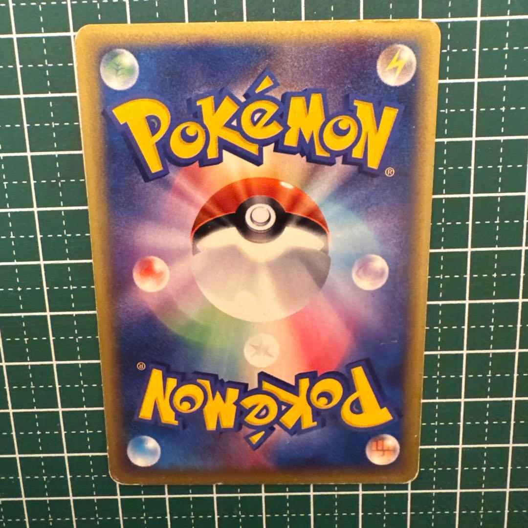 ウインディ 拡張パック第5弾 神秘なる山 017/088 ポケカ eシリーズ