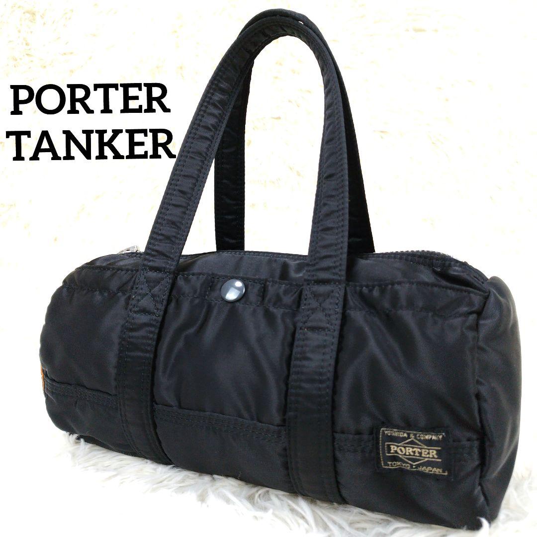 ✨美品✨ ポーター タンカー ドラムバッグ ミニボストンバッグ 黒 ナイロン