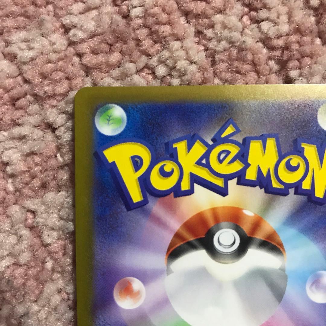 カラスバ　ボスの指令　sr